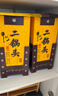 牛欄山黃龍二鍋頭 百年經(jīng)典 清香型白酒45度 500mL*6瓶 整箱 曬單實(shí)拍圖