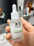 漾芙YAVE【30ml買(mǎi)2送1拍套餐】甘草特護精華液30ml/15ml多維舒干敏 特護精華液30ml 曬單實(shí)拍圖