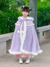 貝優(yōu)可古月漢服女童冬款兒童中長(cháng)款加絨加厚連帽大斗篷女孩保暖披風(fēng)外套 紫色 均碼 L（建議身高120-150左右） 曬單實(shí)拍圖