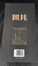 扳倒井國井醬酒醬香型白酒 53度500ml單瓶 禮盒裝 大曲坤沙中秋送禮酒 曬單實(shí)拍圖
