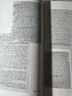 當代文學(xué)十六講（洪子誠來(lái)了！B站火熱上線(xiàn)，紙書(shū)正式登場(chǎng)，戴錦華、賀桂梅、吳曉東、孟繁華聯(lián)合推薦） 雙11大促 曬單實(shí)拍圖