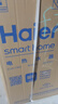 海爾（Haier）國家補貼20%電熱水器50升 KZ3 金剛搪瓷膽 租房優(yōu)選一級能效節(jié)能2200W速熱家用廚房洗澡小型儲水式 曬單實拍圖