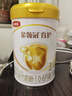 伊利金領(lǐng)冠育護(hù)1段900g新國(guó)標(biāo)奶粉嬰兒牛奶粉0-6個(gè)月寶寶適喝 金領(lǐng)冠育護(hù)1段900克 曬單實(shí)拍圖