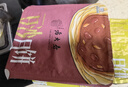 西區老大房 豆沙月餅 蘇式酥皮(生胚)4枚260g月餅(不添加防腐劑)上海老字號 曬單實(shí)拍圖