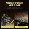 智國者車(chē)載手機支架2025新款汽車(chē)貨車(chē)通用中控儀表臺真空吸盤(pán)式專(zhuān)用導航 曬單實(shí)拍圖