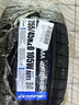 優(yōu)科豪馬（yokohama）橫濱輪胎 255/45R20 105W  AE61  適配哈弗H7/奧迪Q5 曬單實(shí)拍圖