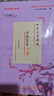 2026屆中考文言詩(shī)文考試篇目點(diǎn)擊課程標準古詩(shī)文推薦篇目光明日報上海市中學(xué)生九年級語(yǔ)文點(diǎn)擊新版2025新版中考點(diǎn)擊文言文2026屆新版初中文言文讀本帶答案 【2026新版】文言詩(shī)文篇目點(diǎn)擊+推薦篇目+ 曬單實(shí)拍圖