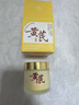 儒意（RUYI）黃芪霜80g老國(guó)貨去黃提亮抗皺緊致抗衰老淡斑保濕面霜男女士護(hù)膚 曬單實(shí)拍圖