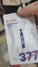 韓束377亮白棒美白精華液1.5ml*3支淡斑提亮補水保濕護膚品旅行裝小樣 曬單實(shí)拍圖