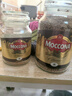 摩可納（Moccona）經(jīng)典8號凍干速溶黑咖啡200g瓶裝 深度烘焙進(jìn)口拿鐵美式冷萃0脂0糖 曬單實(shí)拍圖