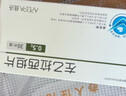[優(yōu)勝美特] 左乙拉西坦片0.5g*30片/盒 曬單實(shí)拍圖