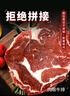 恒都原切西冷肉眼牛排150g*10 谷飼原切牛排（西冷肉眼各5片） 原切西冷150g*5+原切眼肉150g*5 曬單實(shí)拍圖