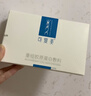 重組膠原蛋白敷料2盒10貼 面部項目前后創(chuàng  )面愈合 敏感肌痤瘡皮炎 曬單實(shí)拍圖
