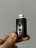 聲卡外置 直播聲卡 USB 7.1獨(dú)立聲卡外置臺(tái)式機(jī)電腦筆記本 WIN10 耳機(jī)音箱免驅(qū)動(dòng)高音質(zhì)高顏值 USB獨(dú)立外置聲卡【1個(gè)標(biāo)配】 曬單實(shí)拍圖