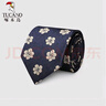 啄木鳥(niǎo)（TUCANO）正裝商務(wù)休閑藏青色花朵圖案提花藍色領(lǐng)帶男手打結婚新郎婚 藏青色花朵 曬單實(shí)拍圖