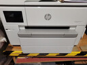 惠普（HP）A3/A4打印機(jī)9720/9730彩色噴墨打印機(jī)自動(dòng)雙面打印無(wú)線手機(jī)打印復(fù)印掃描辦公商用家用照片作業(yè)打印 惠普 9730【A3A4打印復(fù)印掃描】雙紙盒 套餐三：標(biāo)配+1250ML連供+墨水 曬單實(shí)拍圖