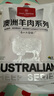 1號會(huì )員店澳洲散養原切羊肉卷1斤 火鍋食材羊肉片草地羊 曬單實(shí)拍圖