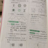 2025秋 實(shí)驗(yàn)班提優(yōu)訓(xùn)練 三年級(jí)上冊(cè) 數(shù)學(xué)蘇教版 強(qiáng)化拔高教材同步練習(xí)冊(cè) 曬單實(shí)拍圖