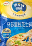 伊利馬蘇里拉芝士碎400g*4 國產(chǎn) 奶酪碎 家用三明治焗飯披薩烘焙原料 曬單實(shí)拍圖