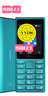 諾基亞（NOKIA）108 4G 移動(dòng)聯(lián)通電信廣電全網(wǎng)通 2.4英寸雙卡雙待 直板按鍵學(xué)生老人老年人功能機備用手機 藍色 曬單實(shí)拍圖