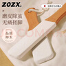 ZOZX日本修腳神器去死皮老繭腳后跟刮腳底磨腳石板腳皮部打磨器搓腳板 多功能五面磨腳器-白色 曬單實(shí)拍圖