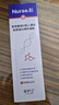 李護士醫(yī)用黑色素沉淀祛痘印黑印去疤印淡化修護皮膚祛疤痕膏增生疤1支 曬單實拍圖