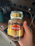 摩可納（Moccona）經(jīng)典8號凍干速溶黑咖啡100g瓶裝 深度烘焙進(jìn)口拿鐵美式冷萃0脂0糖 曬單實(shí)拍圖