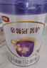 伊利金領(lǐng)冠菁護(hù)A2【高量乳鐵蛋白】幼兒奶粉3段(1-3歲)800g*6整箱裝 曬單實拍圖