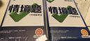 2026萬(wàn)唯中考同步基礎題情境題七年級語(yǔ)文上冊人教版同步練習冊 曬單實(shí)拍圖