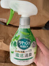 花王（KAO）衣物除味噴霧370ml 空氣清新劑衣服除菌防霉鞋子去臭味香氛香薰劑 曬單實(shí)拍圖