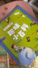 四季書(shū)香 一年級(jí) 和大人一起讀趣味小百科 安少 和大人一起讀南瓜馬車(chē) 和大人一起讀畫(huà)龍點(diǎn)睛 和大人一起讀搖搖搖升級(jí)版  浙少 2025秋季四季書(shū)香一年級(jí)4本套裝 曬單實(shí)拍圖