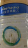 美素佳兒（Friso）皇家美素佳兒奶粉4段 荷蘭原裝進(jìn)口 36-72個(gè)月兒童配方奶粉 4段800g*3罐 曬單實(shí)拍圖