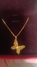 周生生黃金足金萬字項(xiàng)鏈百搭素鏈女款95490N計(jì)價(jià) 45厘米3.85克 曬單實(shí)拍圖