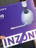 索尼（SONY） INZONE 英縱 H9 藍牙電競游戲耳機 頭戴式主動(dòng)降噪 虛擬7.1聲道 黑悟空電腦PS5無(wú)線(xiàn)耳麥 WH-G900N H9旗艦電競游戲耳機 白色 曬單實(shí)拍圖