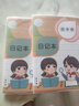 小學(xué)生日記本一年級二年級三年級四五六田字格方格拼音兒童周記本子男孩女孩專(zhuān)用a5語(yǔ)文 2本田字格 適合2-3年級（每本64張） 曬單實(shí)拍圖