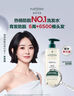 馥綠德雅（RENE FURTERER）小白珠洗發(fā)水600ml 防斷發(fā)護發(fā)固發(fā)洗發(fā)露無(wú)硅油男士女士 曬單實(shí)拍圖