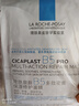 理膚泉【孫穎莎推薦】B5面膜PRO20片盒裝補水保濕修護護膚品11.11禮物 曬單實(shí)拍圖