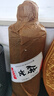 天之獻【傳世】53度醬香型白酒蛇年生肖限定酒純糧食酒400ml 53度 400mL 1瓶 曬單實(shí)拍圖