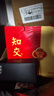 習(xí)酒知交 知行禮禮盒 醬香型白酒 53度 500ml*2瓶 禮盒裝 星稀禮盒 曬單實(shí)拍圖