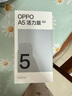 OPPO A5 活力版 8GB+256GB 瑪瑙粉 IP69滿(mǎn)級防水 360°抗摔 耐用大電池 5G 老人智能手機 國家補貼 曬單實(shí)拍圖