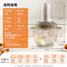 九陽(yáng)（Joyoung）絞肉機(jī)家用多能和面機(jī) 1分鐘快速成團(tuán) 切菜絞餡和面絞肉機(jī)2.5升大容量S22-LA908 政府補(bǔ)貼 曬單實(shí)拍圖