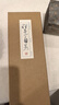紙中作樂(lè )  唐 懷素《自敘帖》草書(shū)毛筆書(shū)法大草狂草潦草初學(xué)者近距離臨摹字帖 《自敘帖》 曬單實(shí)拍圖