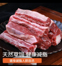 春禾秋牧 澳洲牛肉小片牛排骨 凈重4斤 帶骨牛肉生鮮 紅燒燉湯 源頭直發(fā) 曬單實(shí)拍圖
