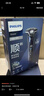 飛利浦（PHILIPS）電動(dòng)剃須刀旋護7系 SkinIQ高端系列護膚級刮胡刀 生日禮物送父親送老公送男友 國家補貼 曬單實(shí)拍圖