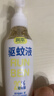 潤本（RUNBEN）驅蚊液驅蚊噴霧110ml花露水蚊香液防蚊蟲(chóng)叮咬驅蚊20%派卡瑞丁無(wú)香 曬單實(shí)拍圖