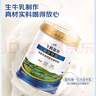 飛鶴蘊牧中老年人奶粉 高鈣益生菌 0蔗糖 老人營(yíng)養品節日送禮佳品 【高鈣升級】700g*2罐 曬單實(shí)拍圖