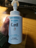 珂潤（Curel）保濕潔顏泡沫300ml 弱酸性潔面氨基酸洗面奶 敏感肌適用 男女通用 曬單實(shí)拍圖