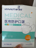 海氏海諾N95級(jí)醫(yī)用防護(hù)口罩獨(dú)立包裝無(wú)菌30只 一次性n95型口罩滅菌成人 曬單實(shí)拍圖