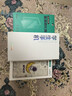 360 OS學(xué)生專(zhuān)用智能手機新品Q(chēng)60 家長(cháng)遠程管控 兒童小學(xué)初高中學(xué)習 防沉迷戒網(wǎng)癮 實(shí)時(shí)定位 白色 8G+256G 曬單實(shí)拍圖