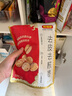 好想你去皮去核紅/灰棗300g/袋新疆特產(chǎn)免洗即食紅棗零食大棗 放心棗 曬單實(shí)拍圖